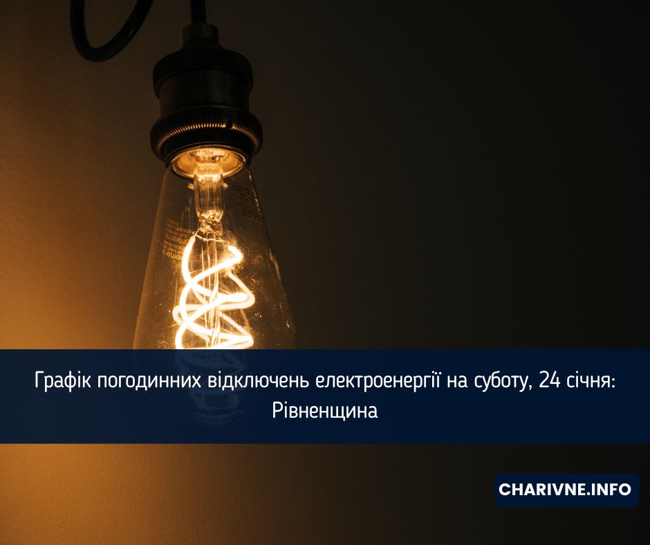 Фото ілюстративне